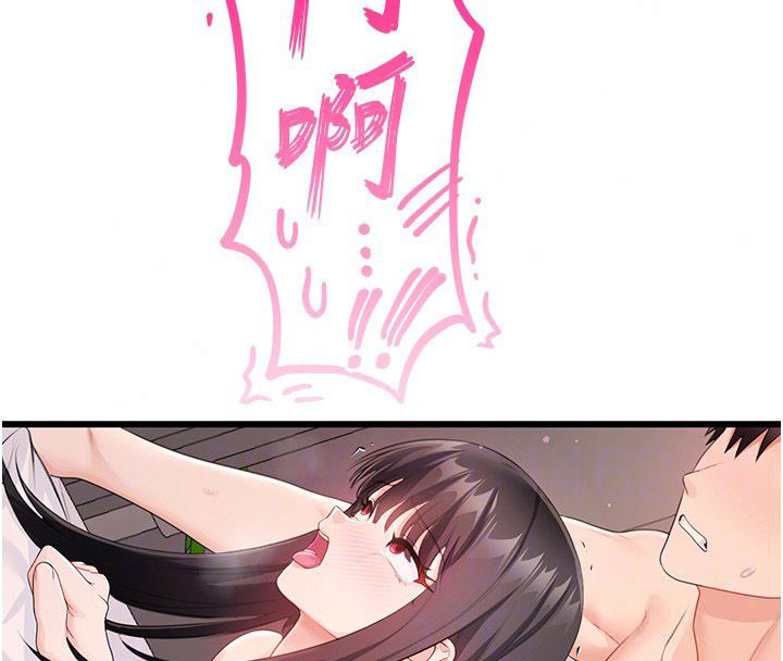 恋爱作弊百科第7话-怎么驯服这个泼辣的贱人?