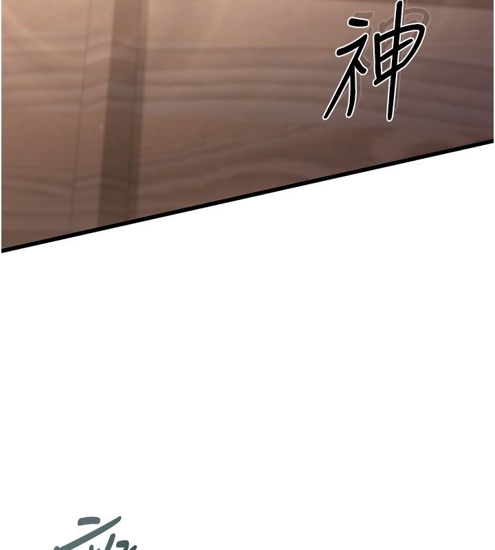 恋爱作弊百科第7话-怎么驯服这个泼辣的贱人?