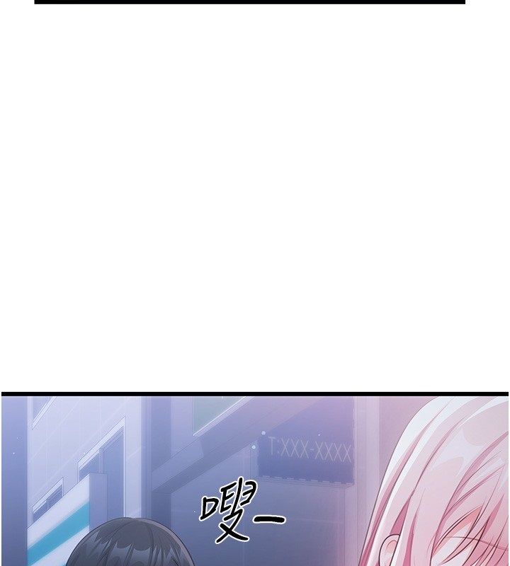 恋爱作弊百科第7话-怎么驯服这个泼辣的贱人?