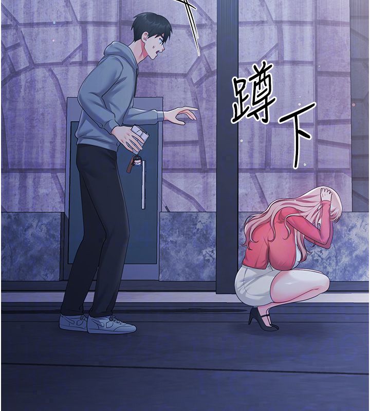 恋爱作弊百科第7话-怎么驯服这个泼辣的贱人?