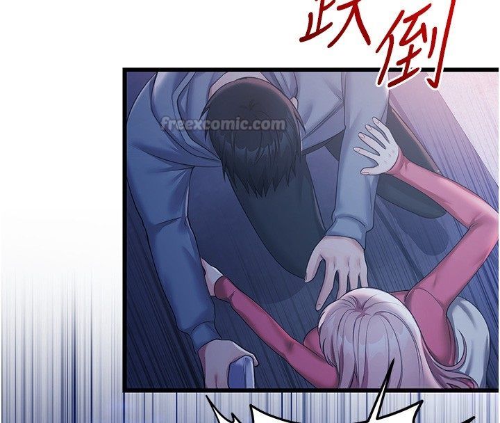 恋爱作弊百科第7话-怎么驯服这个泼辣的贱人?