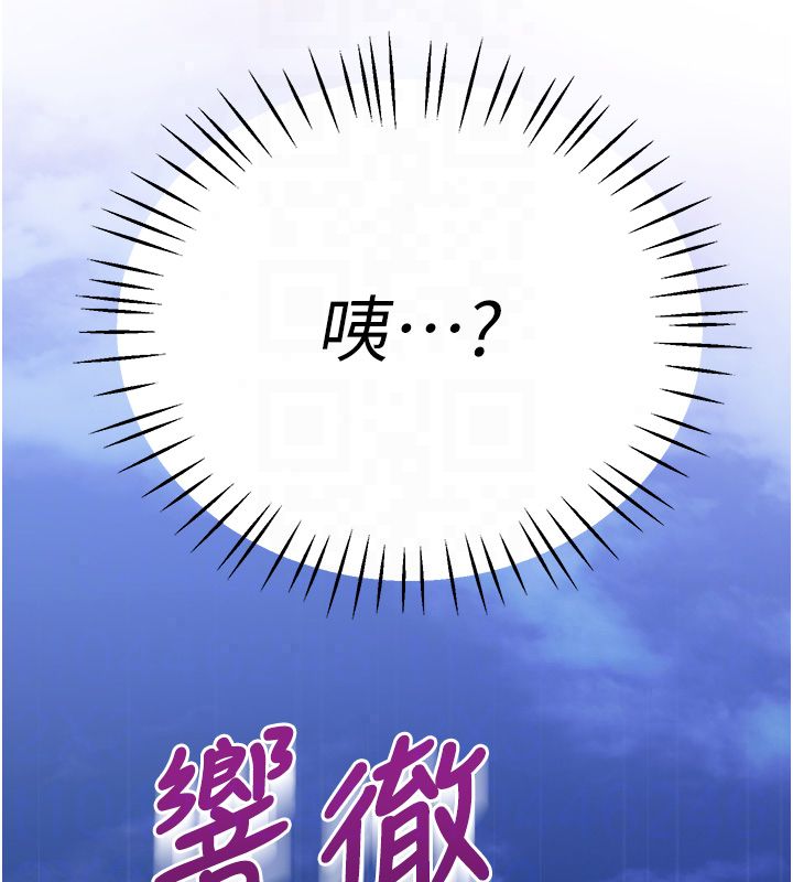 恋爱作弊百科第7话-怎么驯服这个泼辣的贱人?