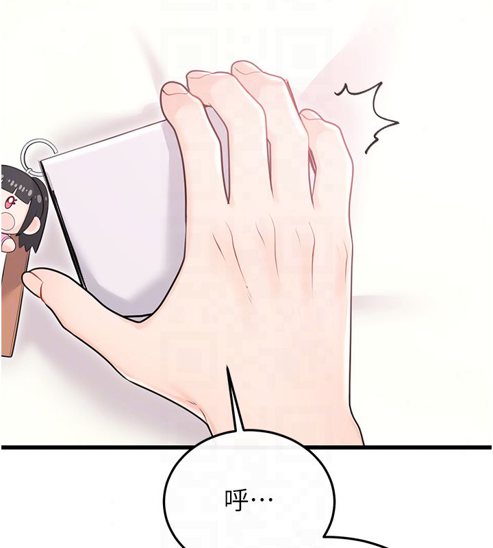 恋爱作弊百科第7话-怎么驯服这个泼辣的贱人?