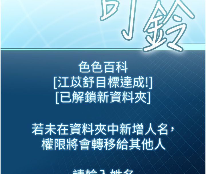 恋爱作弊百科第7话-怎么驯服这个泼辣的贱人?