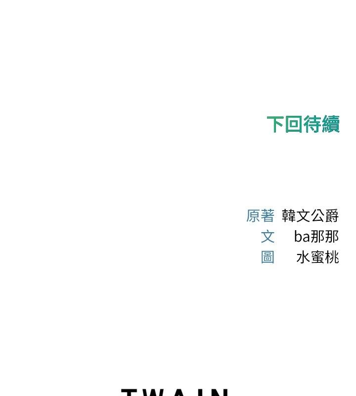 恋爱作弊百科第7话-怎么驯服这个泼辣的贱人?
