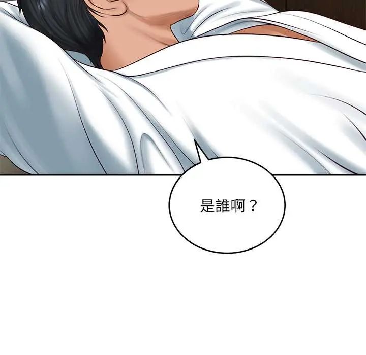 财阀家的女婿第91話