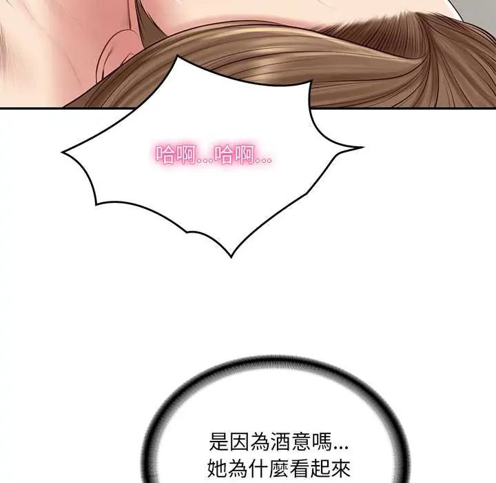 财阀家的女婿第91話