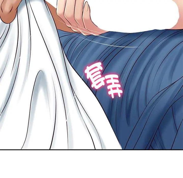 财阀家的女婿第91話