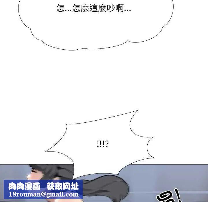 公寓生存游戏第7話