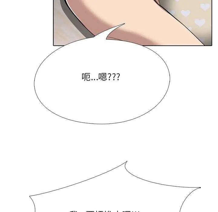公寓生存遊戲第7話