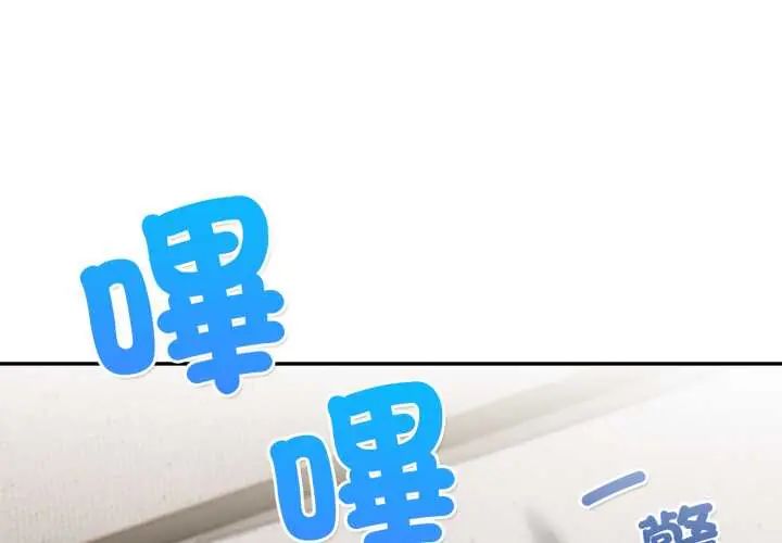 人妻的待客之道第6話