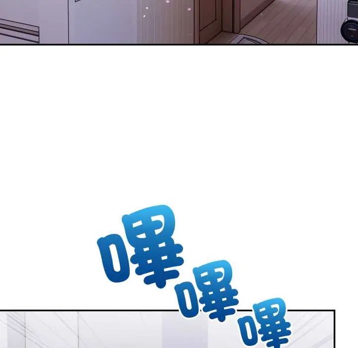 人妻的待客之道第6話