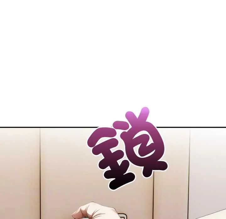 人妻的待客之道第6話