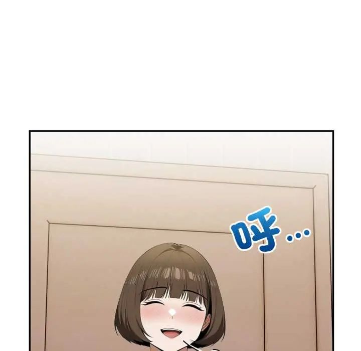人妻的待客之道第6話