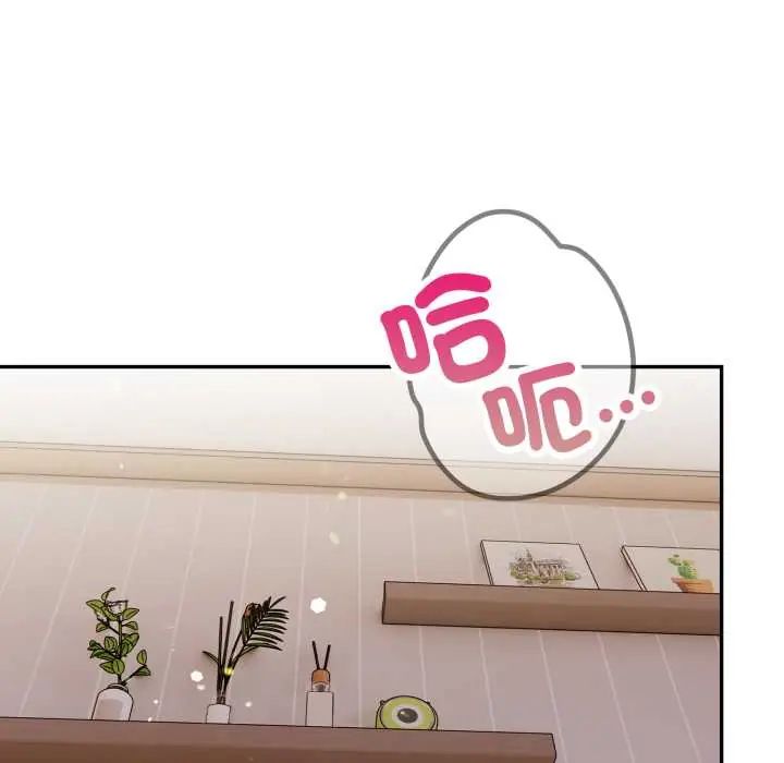 人妻的待客之道第6話