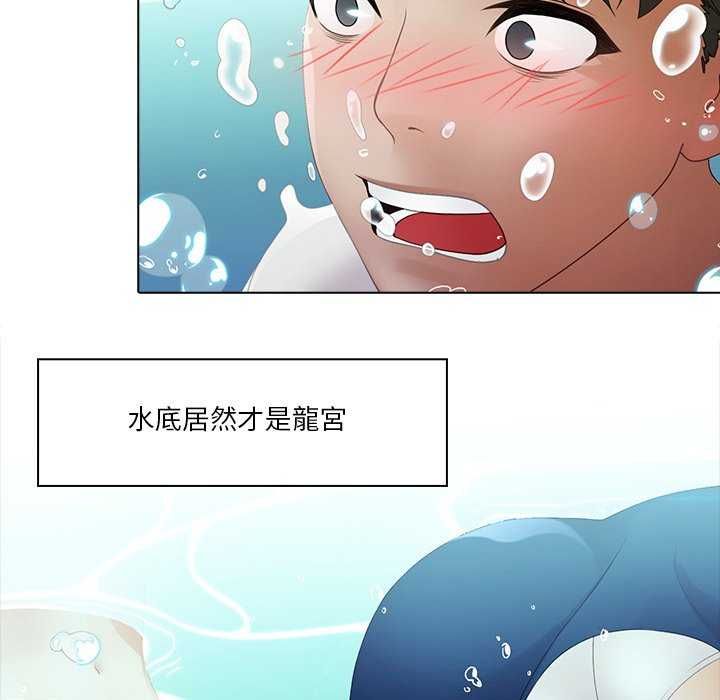 当时间静止后第7話