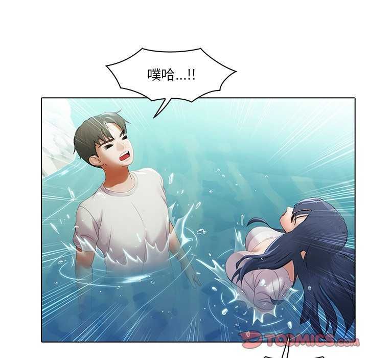 当时间静止后第7話
