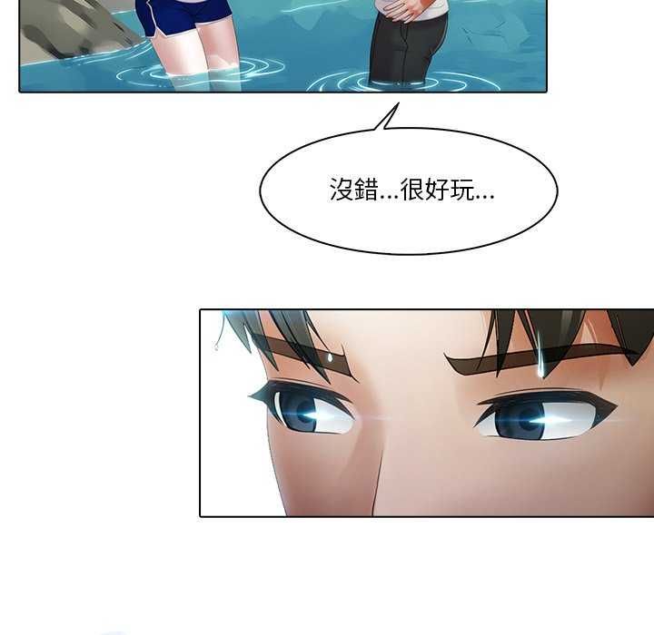 当时间静止后第7話