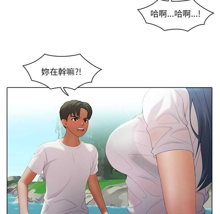 当时间静止后第7話
