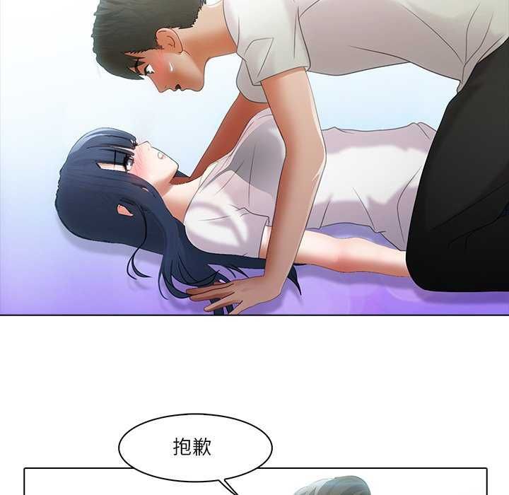 当时间静止后第7話