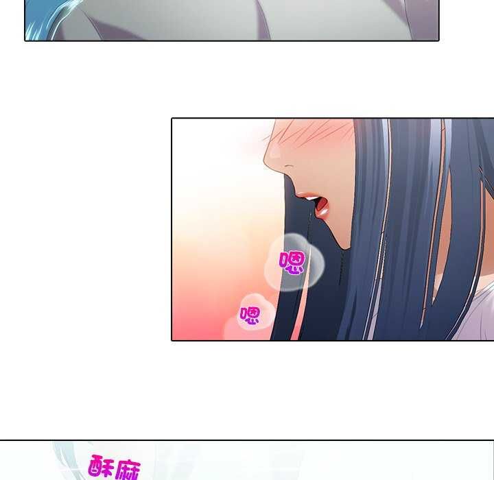 当时间静止后第7話