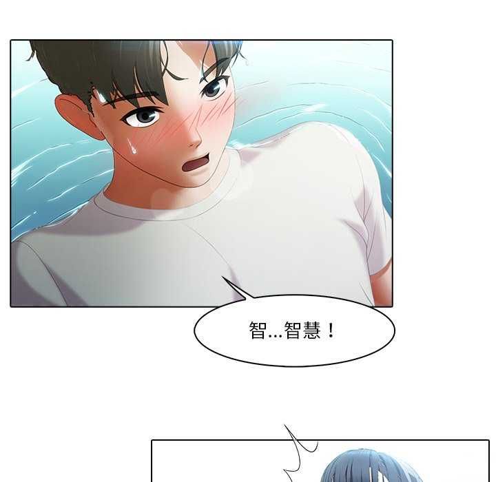 当时间静止后第7話