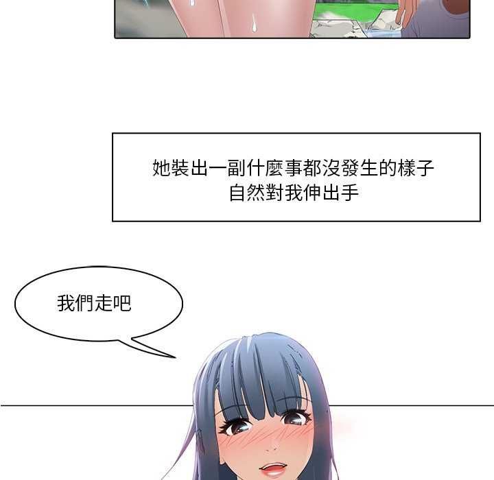当时间静止后第7話