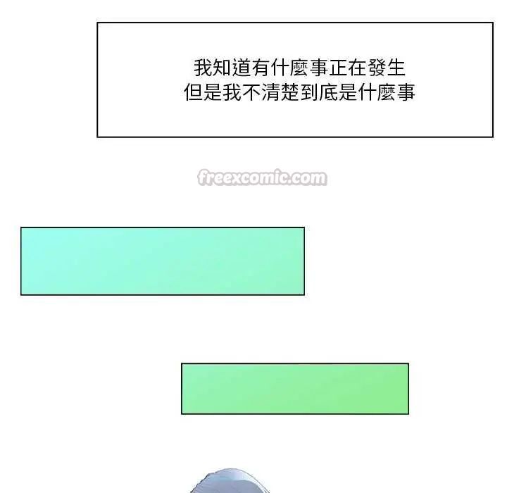 当时间静止后第7話