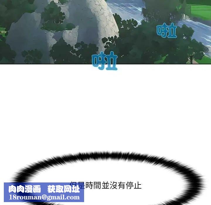 当时间静止后第7話