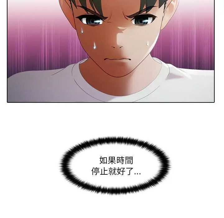 当时间静止后第7話