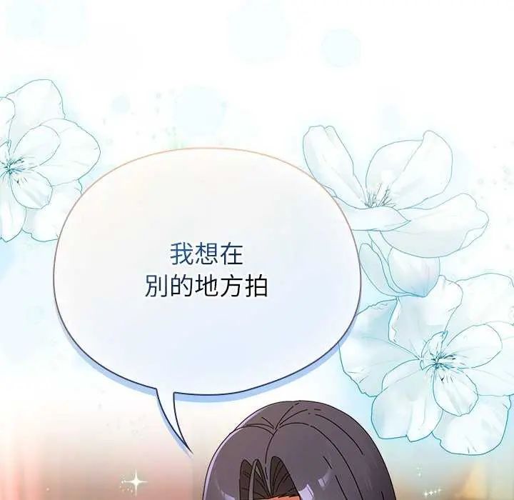 硬也要拍完第51話