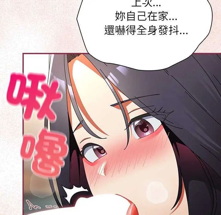 硬也要拍完第51話
