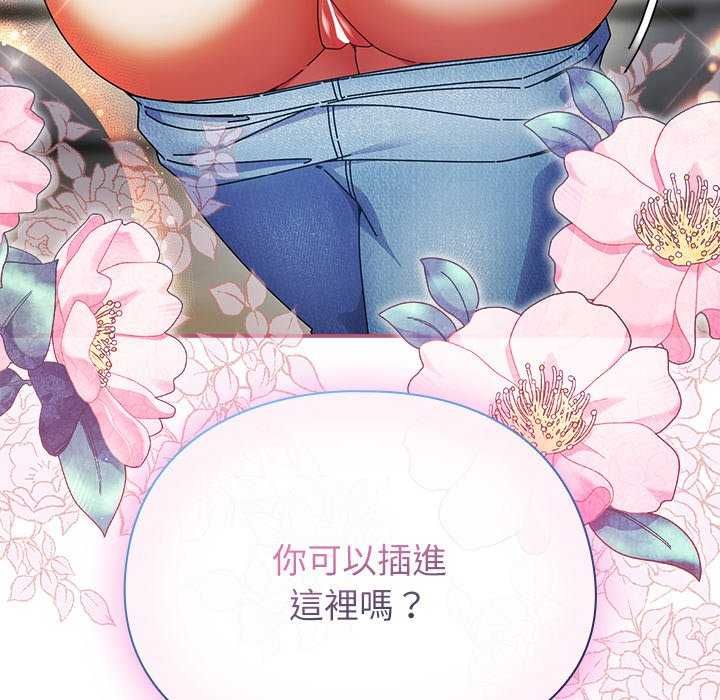 硬也要拍完第51話