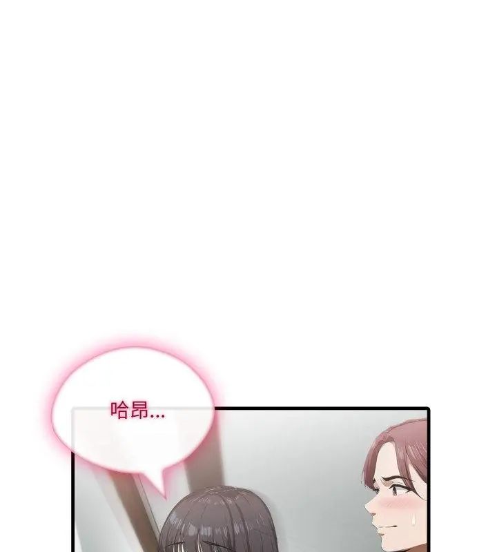 新都市人妻的秘密社团第15話