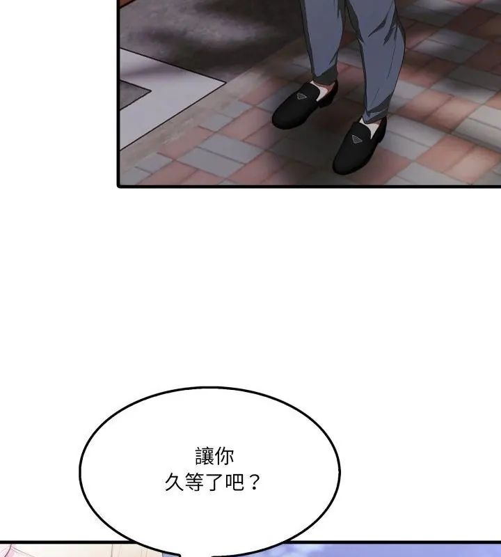 新都市人妻的秘密社团第15話