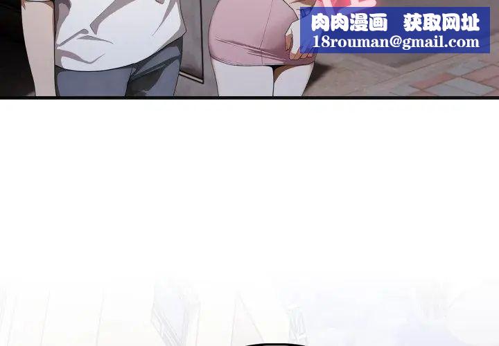 新都市人妻的秘密社团第15話