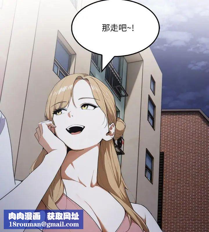 新都市人妻的秘密社团第15話