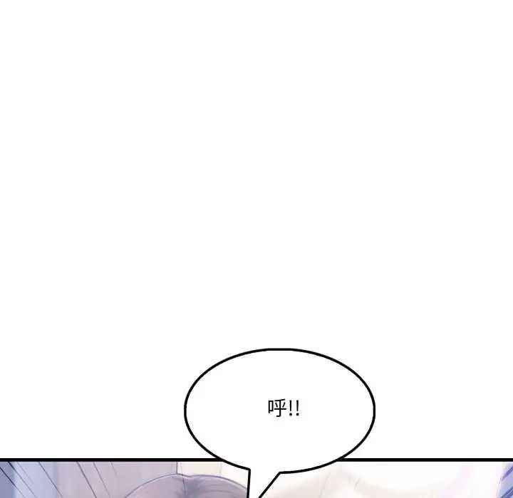新都市人妻的秘密社团第16話