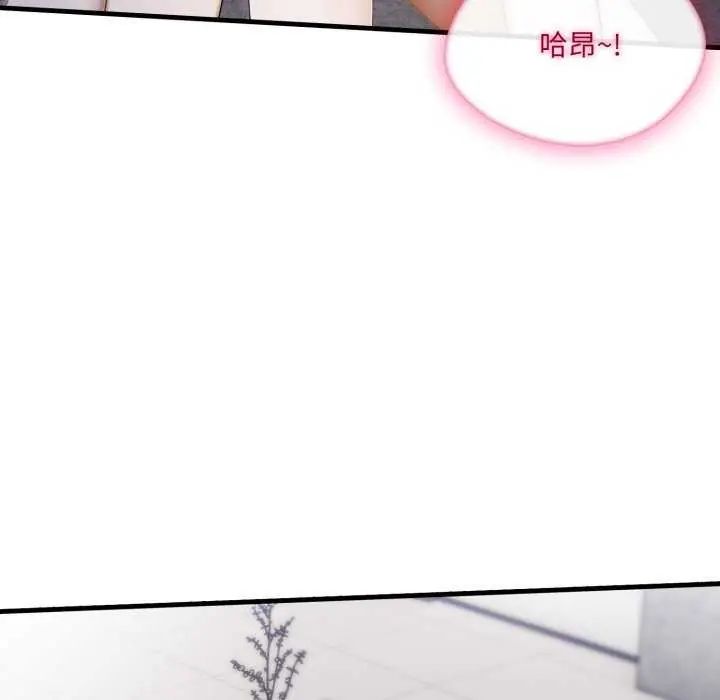 新都市人妻的秘密社团第16話