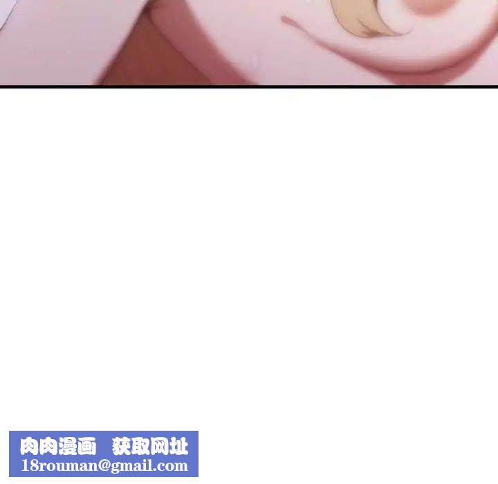 新都市人妻的秘密社团第16話