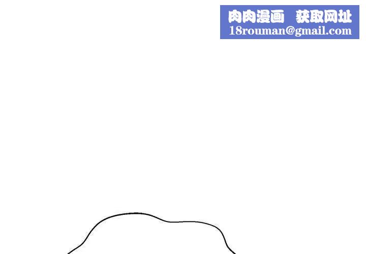 黑帮千金养成记第37話