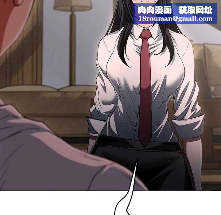 黑帮千金养成记第37話