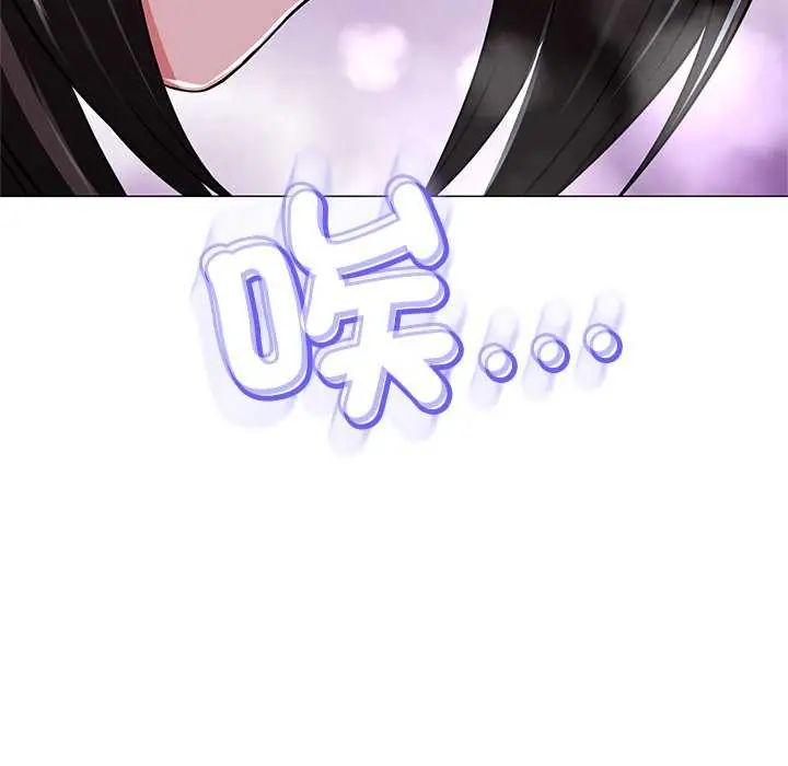 黑帮千金养成记第37話