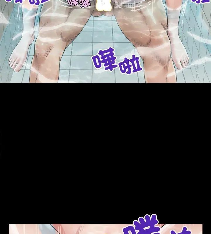 房间裏的心跳第44話