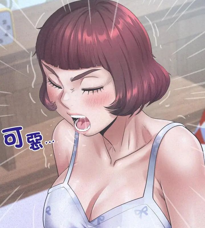 房间裏的心跳第44話
