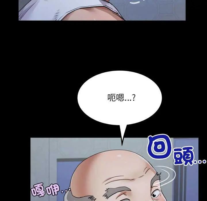 房间裏的心跳第45話