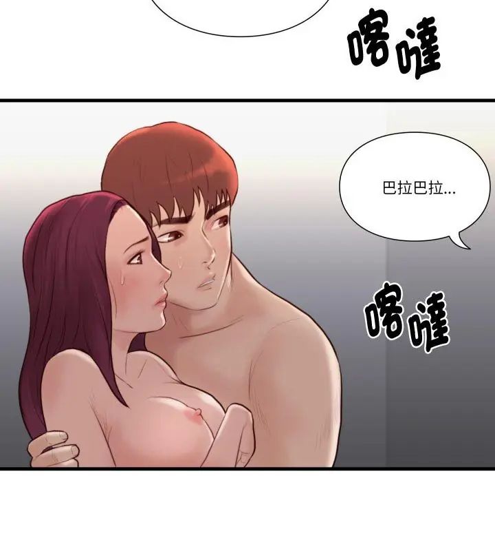 如果还有明天？第19話
