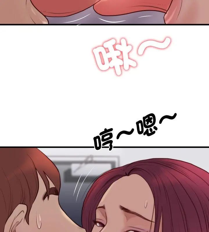 如果还有明天?第19話
