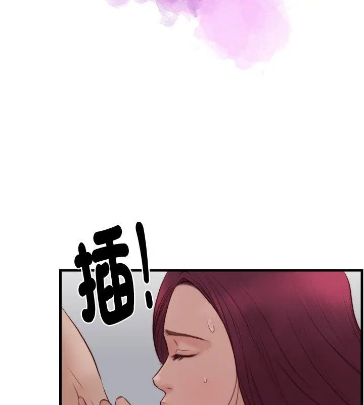 如果还有明天？第19話