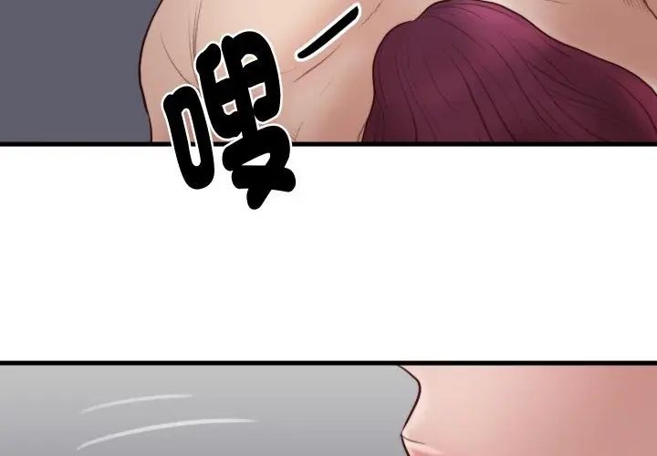 如果还有明天？第19話
